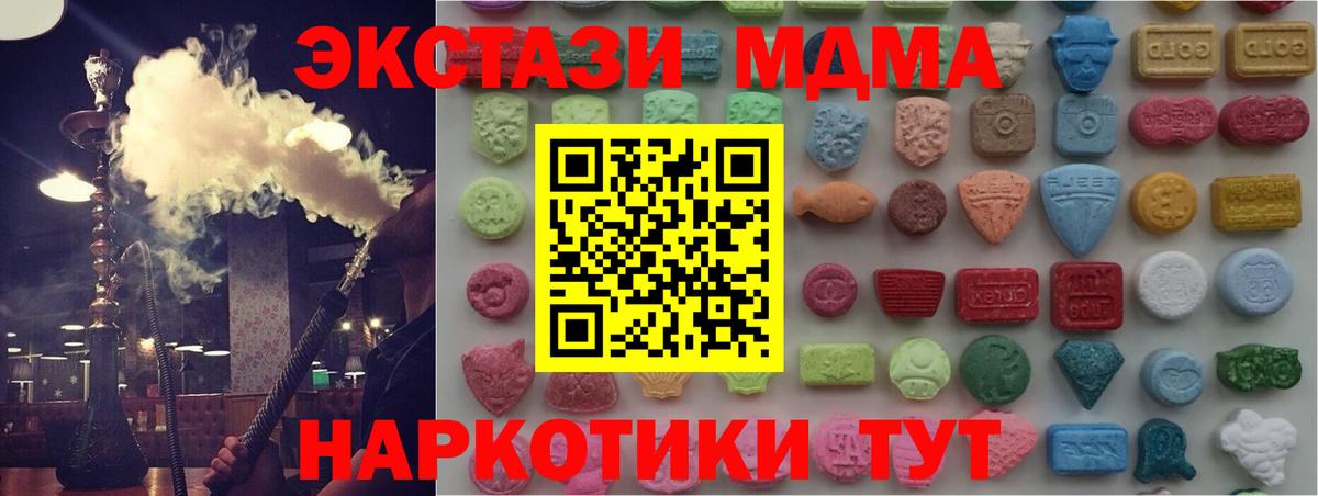 Ecstasy бентли  ЭКСТАЗИ  Верхняя Салда  Вход с VPN 
