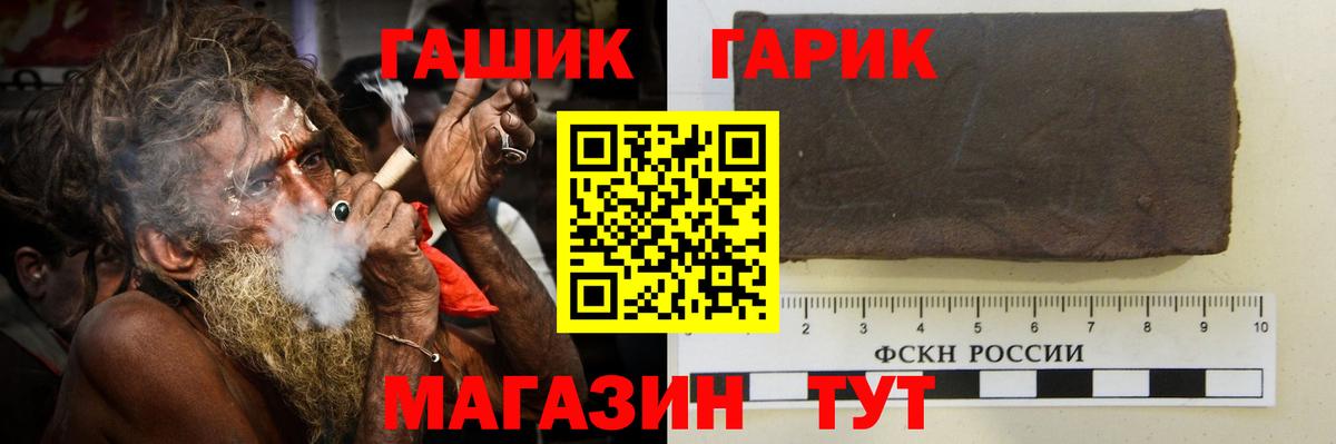 Гашиш гашик  Гашиш Cannabis  Верхняя Салда  Вход с VPN 