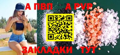 метадон Татарск