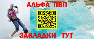метадон Татарск