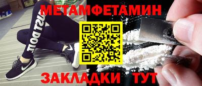 метадон Татарск