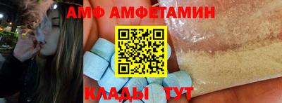 apvp Тара
