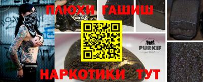 кокаин премиум Тверь
