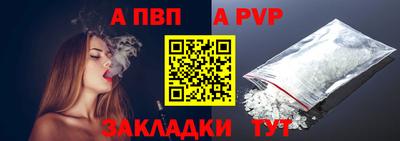 метадон Татарск