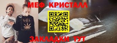 метадон Татарск