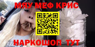 метадон Татарск