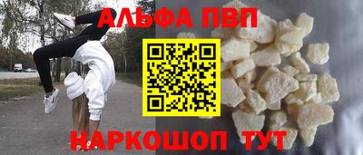 apvp Тара