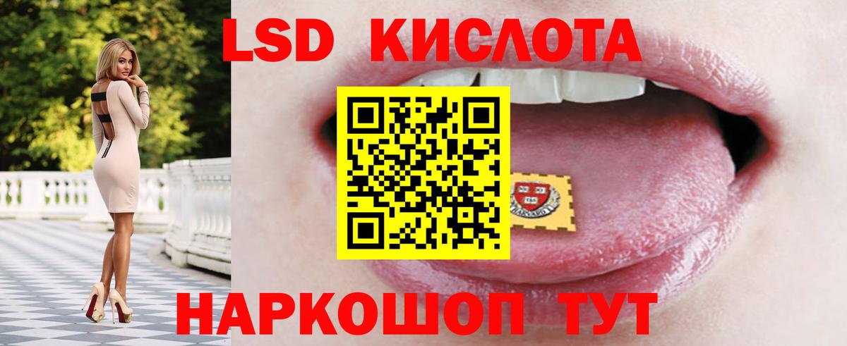Лсд 25 экстази ecstasy Верхняя Салда
