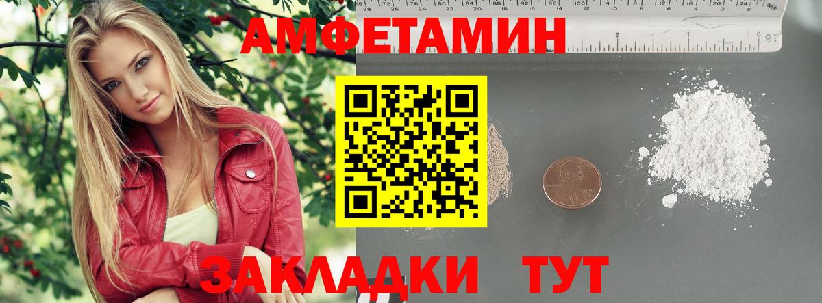 Первитин витя  Первитин витя  Вход с VPN  Верхняя Салда 