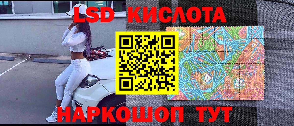 Марки 25I-NBOMe 1500мкг Верхняя Салда