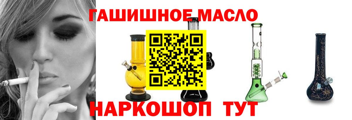 ТГК концентрат Верхняя Салда