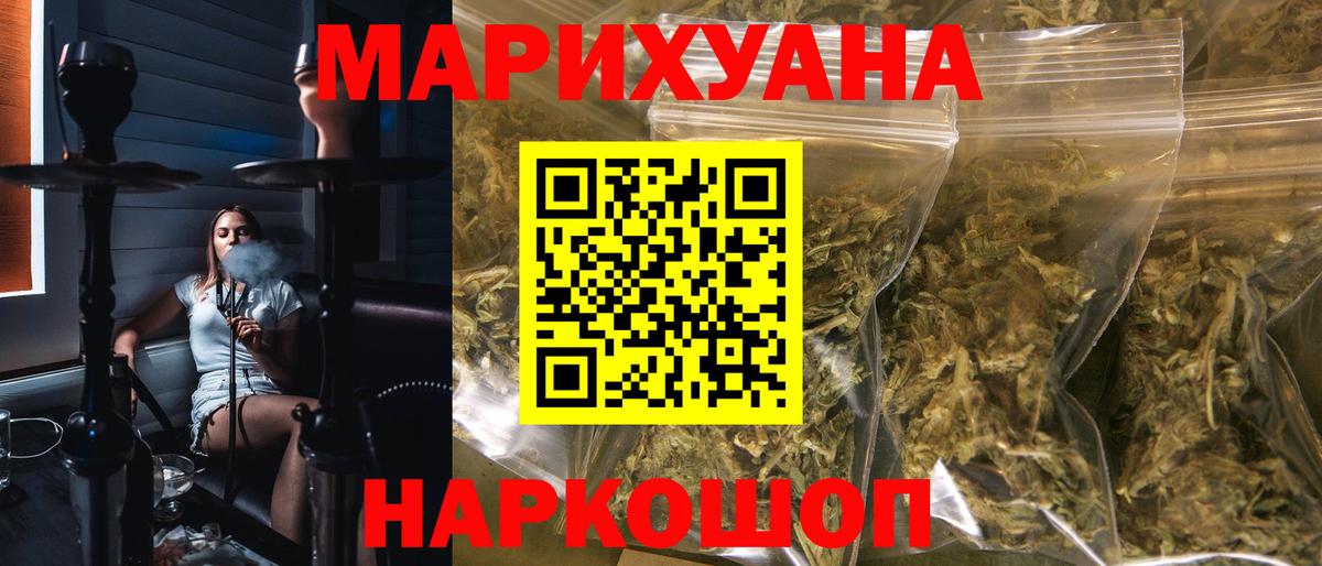 Бошки марихуана гибрид  Марихуана планчик  Бошки Шишки White Widow  Верхняя Салда  Шишки марихуана THC 21%  Вход с VPN 